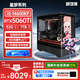 游戲俠星夢系列I5-14600KF/RTX5060TI臺式電腦游戲臺式機(jī)電腦主機(jī)(14600KF+32G+1TB SSD+RTX5060TI-8G)