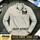 JEEP SPIRIT2026新款秋季輕奢男士長袖短袖T恤條紋商務休閑緊身潮流 香檳色【奢級甄選】 M （適合115斤以內）