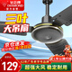 鉆石牌吊扇電風扇家用客廳1.4米56吋樓頂扇工業大風力吸頂電風扇黑色DS56-10I