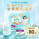 幫寶適【散熱王者】一級幫拉拉褲超薄透氣 嬰兒尿不濕 尿褲尿片 拉拉褲L+31片(10-15kg) 常規款
