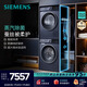 西門子（SIEMENS）【新品上市】超薄10+10KG家用大容量洗烘套裝全自動滾筒洗衣機變頻熱泵烘干機 蒸汽除菌智感烘干 WW52E1U10W+WT53E2D11W 洗烘套裝