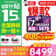 七彩虹（Colorful）隱星P16 Pro游戲本 酷睿i9-RTX5060/5070Ti/5090獨顯 32G+1T固態 16英寸高性能電競筆記本電腦學生 【將星金屬至尊版-搶400大額券】i7-1