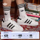 adidas SUPERSTAR復古低幫貝殼頭運動板鞋男女阿迪達斯官方三葉草   白/一號黑 (推薦女生選小半碼)   42.5 42.5(265mm)女生推薦選小半碼