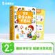 寶寶巴士《安全認知大百科》1-3歲點讀繪本 兒童安全教育繪本幼兒早教啟蒙認知禮盒童書 兒童百科全書3歲 早教發聲書 點讀書