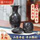 華夏記憶中國非遺禮品山東龍山黑陶工藝品金玉滿(mǎn)堂三件套手工陶瓷家居飾品 17cm【三件套】