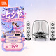 哈曼卡頓SoundSticks3 水晶三代 電視多媒體桌面電腦有線音箱 低音炮音響 環繞立體聲 贈送藍牙接收器