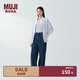 MUJI 女式 木棉混 牛仔寬版褲 女裝女款褲子26年春季 BE21FA6S 藏青色 M (160/66A)