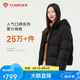 坦博爾泡芙連帽羽絨服女短款韓版面包服小個(gè)子秋冬外套TBF530360D 黑色 S (160)（建議體重110斤-120斤）