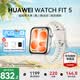 華為（HUAWEI）【咨詢享優惠】WATCH FIT 5運動智能手表藍牙通話輕薄大屏高中學生健康管理NFC門禁男女心率 悅動白【甄選表帶+精美表盤】