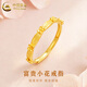 中國黃金（CHINA GOLD）富貴花黃金戒指女款足金桂花指環手飾七夕情人節禮物送女友愛人 富貴小花戒指  約2.1g