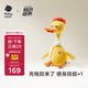 babycare魔性復讀鴨毛絨嬰兒玩具玩偶安撫寶寶早教學說話兒童見面生日禮物