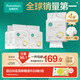 全棉時代懸掛棉柔巾嬰兒超柔100%純棉乳霜洗臉巾干濕兩用潔面巾240抽*4提