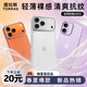 圖拉斯支點殼 D1【雪霧磨砂丨強抗指紋】適用iphone17promax手機殼蘋果16pro全包15防摔散熱透明磨砂超薄 iPhone 17 Pro Max 熱銷百萬丨親膚裸感