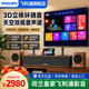 飛利浦家庭ktv唱歌全套設備卡拉ok音響一體機家庭ktv音響套裝新款家庭影院回音壁家用點歌機K歌設備全套 【全新升級】升級雙8吋炮+12.1吋大屏+語音點歌