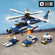 啟蒙積木 兒童軍事飛機航母小顆粒坦克車(chē)立體拼裝模型男女孩生日禮物 風(fēng)暴武裝直升機-1801