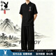 花花公子（PLAYBOY）2026新款中國風唐裝男復古風漢服短袖t恤套裝茶服禪意古裝男裝 黑色上衣+黑色褲子雅奢甄選 M 95-115斤雅奢甄選
