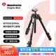 曼富圖（Manfrotto）三腳架 MT055CXPRO4 新055系列 碳纖維四節(jié)相機三腳架中軸可橫置穩(wěn)定旅行微單單反 承重20kg