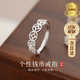 Tsful純銀戒指女款招財轉(zhuǎn)運戒指新款女士食指戒個性尾戒生日禮物女實用 【免費刻字】999足銀【五帝錢戒指】