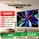 長(zhǎng)虹電視75英寸電視機(jī)75D55H 4K超高清電視 高刷 2+64GB大內(nèi)存智能液晶電視一級(jí)能效國(guó)家補(bǔ)貼15% 75英寸