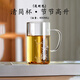 禾器【特價款】晶彩清簡杯水杯玻璃杯綠茶杯辦公杯茶杯茶具父親節禮物 透明色（節節高升）400ml