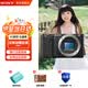 索尼（SONY）ZV-E10K微單數碼相機ZV-E10相機直播美顏拍攝Vlog照相神器 APS-C半畫幅視頻zve10側翻液晶屏 ZV-E10全新單機（黑） 官方標配【無必備配件/推薦購買套餐】