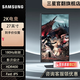 三星（SAMSUNG）27英寸 G50D 180Hz 2K 1ms(GTG) Fast IPS HDR400 旋轉(zhuǎn)升降 玄龍騎士 電競顯示器 S27DG502EC
