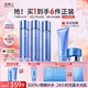 凌博士青春水乳3.0爽膚水套裝潔面全分子量玻尿酸護膚品七夕禮物送女友
