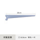 美達(dá)斯墻面擱架專用金屬托架配合墻軌使用超市貨品對(duì)裝支架（不含板子） 38cm銀色 一對(duì)
