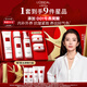 歐萊雅【李冰冰推薦】復(fù)顏潔面水乳禮盒套裝抗皺燕窩酸七夕禮物