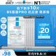 理膚泉B5面膜PRO25g*10片【體驗裝】積雪草補(bǔ)水保濕修護(hù) 贈品介意慎拍
