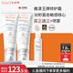 雅漾（Avene）專研修護霜輕潤40ML舒緩泛紅屏障保濕曬后護膚敏感肌乳液面霜禮物