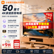 小米電視50英寸【2026款新品】A Pro 3+64GB大儲存金屬全面屏遠場語音WiFi投屏智能平板電視機REDMI 50英寸 A Pro升級版165HZ高刷Redmi