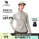 駱駝（CAMEL）戶外速干T恤男女26春長袖立領彈力涼感透氣排汗防曬上衣 1051