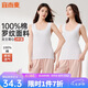 宜而爽【100%純棉】背心女士內(nèi)搭打底吊帶羅紋修身全棉睡衣2件裝