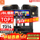 JBL【年度爆款】JBL家庭ktv音響套裝 專業影院音箱三分頻卡拉ok唱歌全套設備家用K歌一體機 【行業雙冠王】10吋2.0豪華套裝