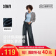 森馬（Semir）森柔|牛仔褲女秋季寬松長褲女士顯瘦顯腿長闊腿褲103525124011A