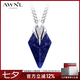 AWNL男士高端珠寶|波塞冬三叉戟項鏈藍紋石S925銀北歐設計送男友禮物 三叉戟項鏈鈦鋼鏈款 61.5CM