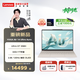 聯想（Lenovo）YOGA Air 14 Ultra Aura/YOGA Air 14 Aura 14英寸輕薄筆記本電腦 YOGA Air 14 Ultra Aura】Ultra X7 358H 3