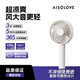 SOLOVE素樂質造N9手持風扇USB充電小風扇便攜式小電扇夏季戶外大風力學生宿舍辦公桌面輕音長續航 月慕白