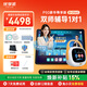 優(yōu)學派AI護眼學習機P50 8+256G 13.2英寸巨屏 優(yōu)學AI+DeepSeek雙核大模型 英語雙師一對一