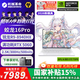 機械革命（MECHREVO）蛟龍16Pro/曠世X獨顯游戲本 全新國補強芯R9HX/i7滿血RTX5060/5070學生電競辦公高性能筆記本電腦 三扇散熱 R9-8940 RTX5060 16G+51