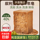【敘利亞古皂】源頭進口香皂10年橄欖皂手工精油皂全身可用 3塊【夏日家庭裝】92%用戶選擇