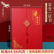 國俊眾搏 A4榮譽(yù)證書(shū)獎狀外殼仿皮高檔聘書(shū)封皮證書(shū)定制頒獎獲獎優(yōu)秀員工內頁(yè)打印現代創(chuàng  )意證書(shū)套年會(huì )禮品 【紅色A4】豎版中國結-榮譽(yù)證書(shū) 禮盒裝