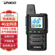 UNIKOO 對講機遠距離5000公里全國通雙模公網(wǎng)對講機 工地戶(hù)外酒店飯店賓館辦公自駕游優(yōu)力克手臺 征程版（超值推薦+4G全網(wǎng)通/天氣預報）免續費