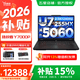 聯想拯救者Y7000P 2026補貼15% 電競游戲筆記本電腦r 滿血5060/70可選 旗艦酷睿 【AI爆款】Ultra7-255HX 滿血5060 32G內存 1TB固態 升級 16英寸｜2.5K