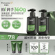 百雀羚洗面奶男士護膚品控油祛痘潔面凝露氨基酸150g*2套裝禮物送男友