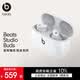 beats Studio Buds 真無線降噪耳機 藍牙耳機 兼容蘋果安卓系統(tǒng)【禮物】 白色
