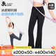 久歲伴冰絲涼感兒童微喇褲女童春夏薄款UPF50+防曬褲子少女修身高腰長褲