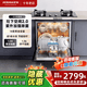 老板（Robam）【G3青春版B60D】106L大容量洗碗機 紫外消毒嵌入式 家用全自動熱風烘干 一級水效 G3青春版（B60D）【升級款/洗消烘存一體】