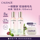 歐緹麗皇后水噴霧100ML*2 保濕細(xì)致毛孔醒膚精華水爽膚水 七夕禮物